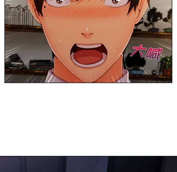 长腿姐姐 第34话 第93页