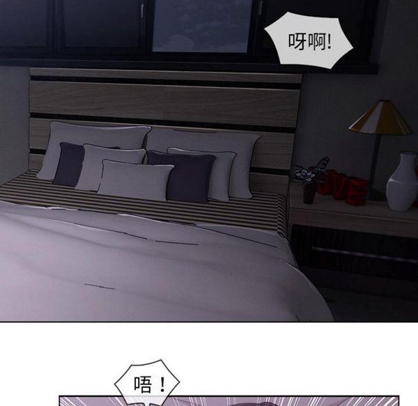长腿姐姐 第34话 第94页