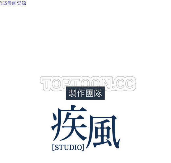 长腿姐姐 第48话【完结】 第10页