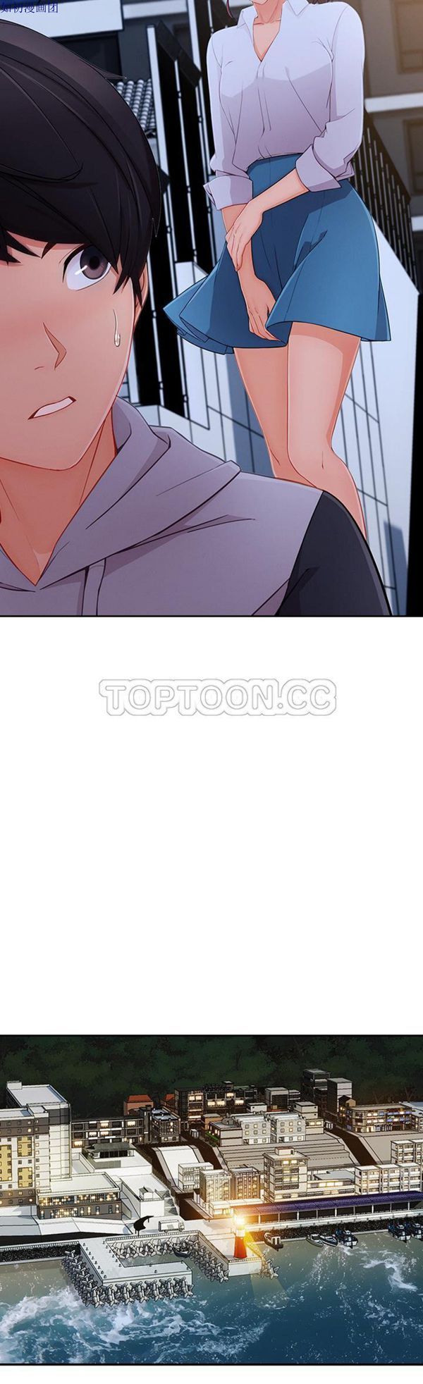 长腿姐姐 第44话 第25页