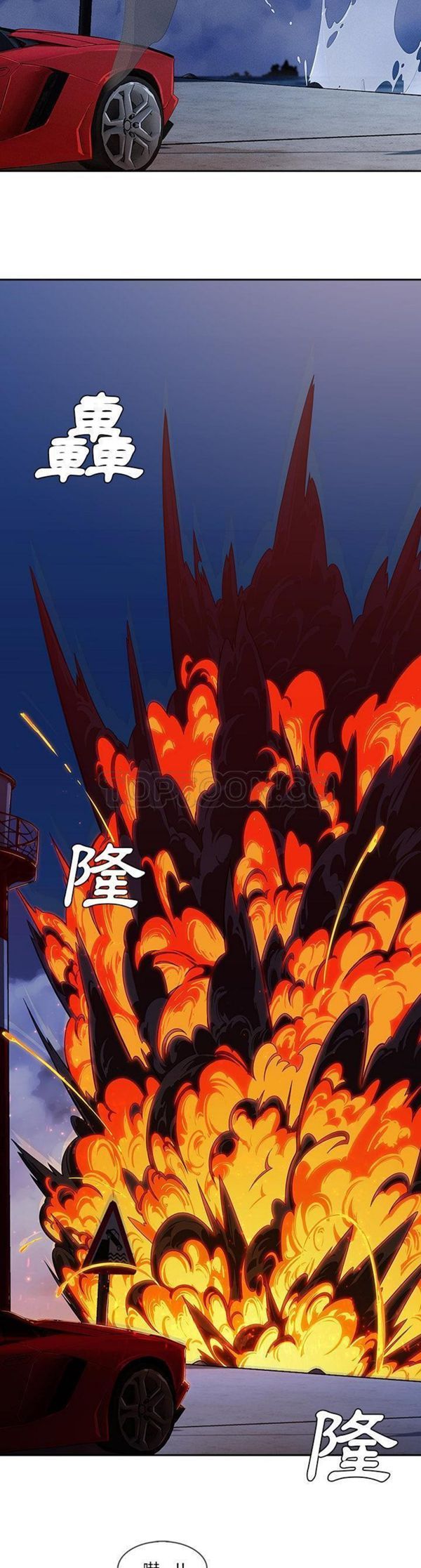 长腿姐姐 第45话 第12页