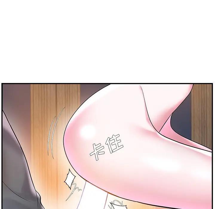 家中有个小姨子 第3话 第64页