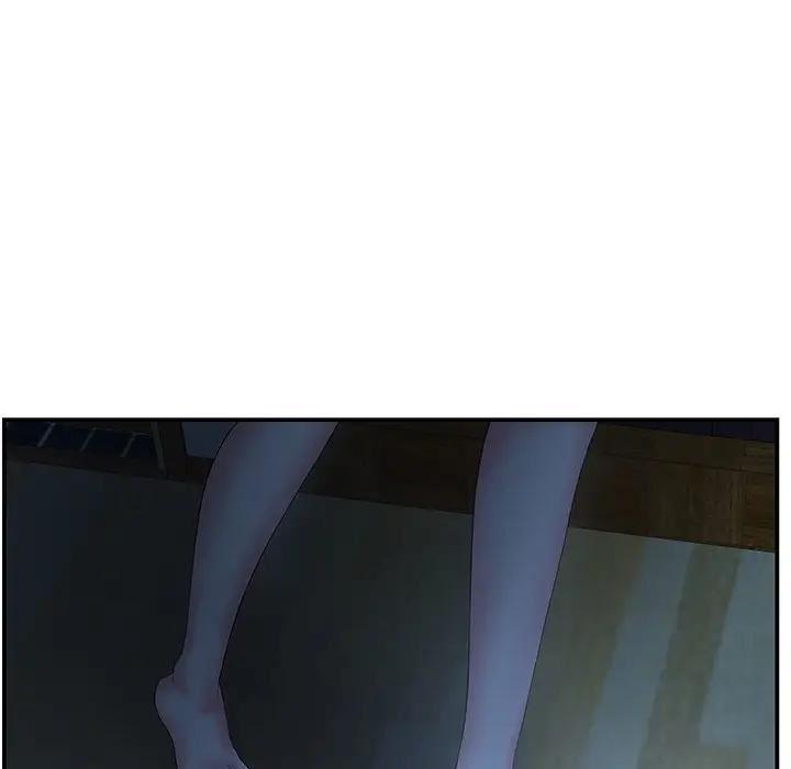 家中有个小姨子 第6话 第71页