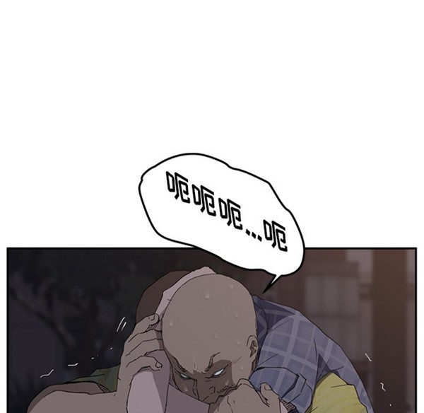 继母 第31话 第13页