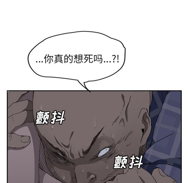 继母 第31话 第15页