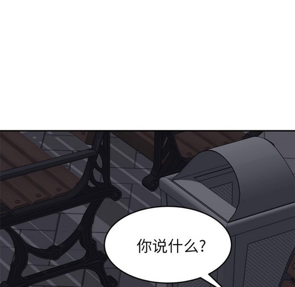 继母 第31话 第42页