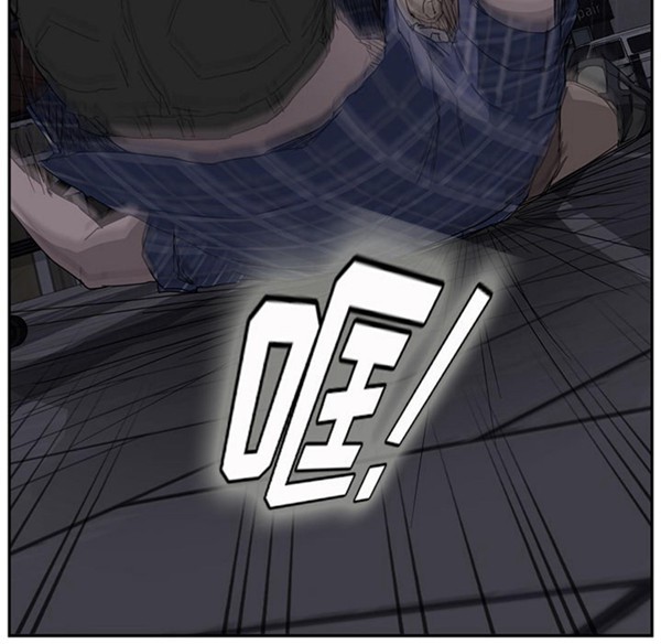 继母 第31话 第36页