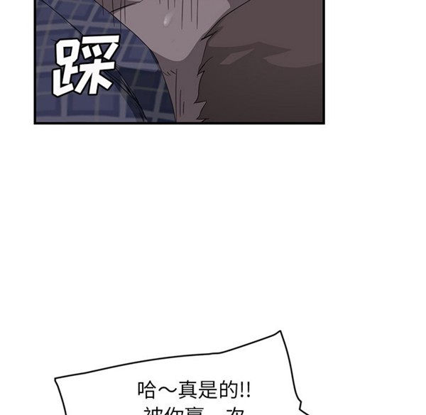 继母 第31话 第52页