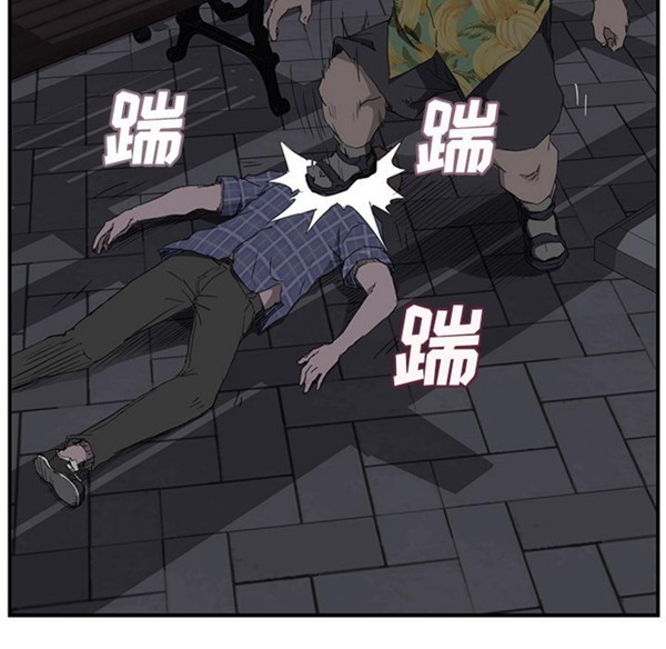继母 第31话 第54页