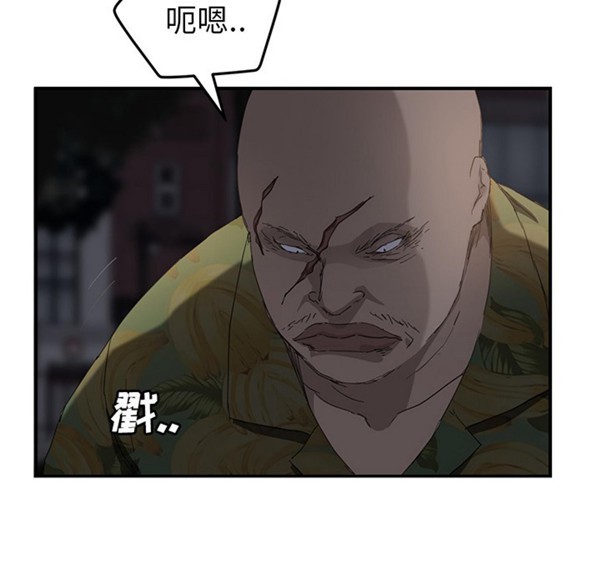 继母 第31话 第57页