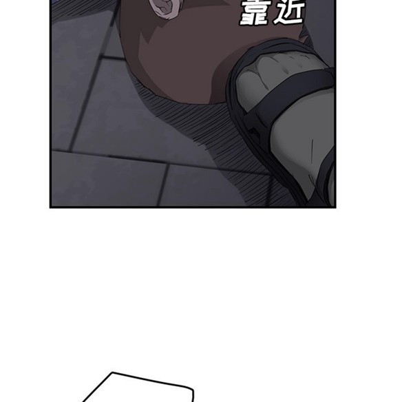 继母 第31话 第56页