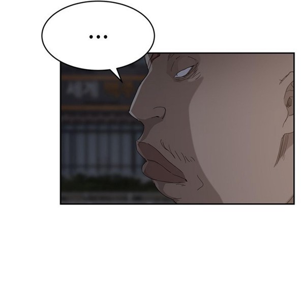 继母 第31话 第73页