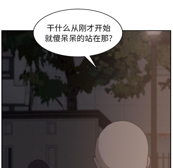 继母 第31话 第64页