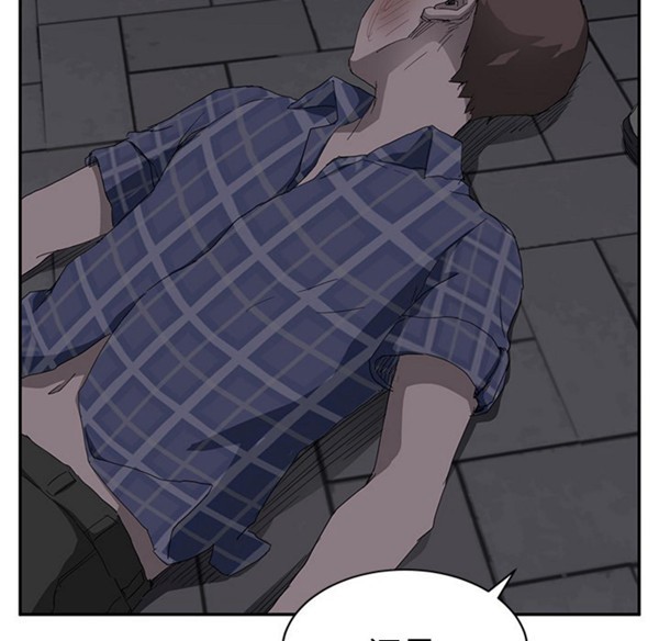 继母 第31话 第68页