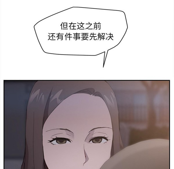 继母 第31话 第84页