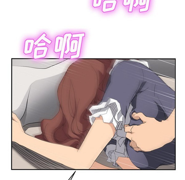 继母 第31话 第88页