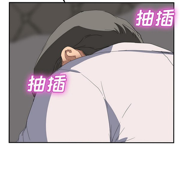 继母 第31话 第93页