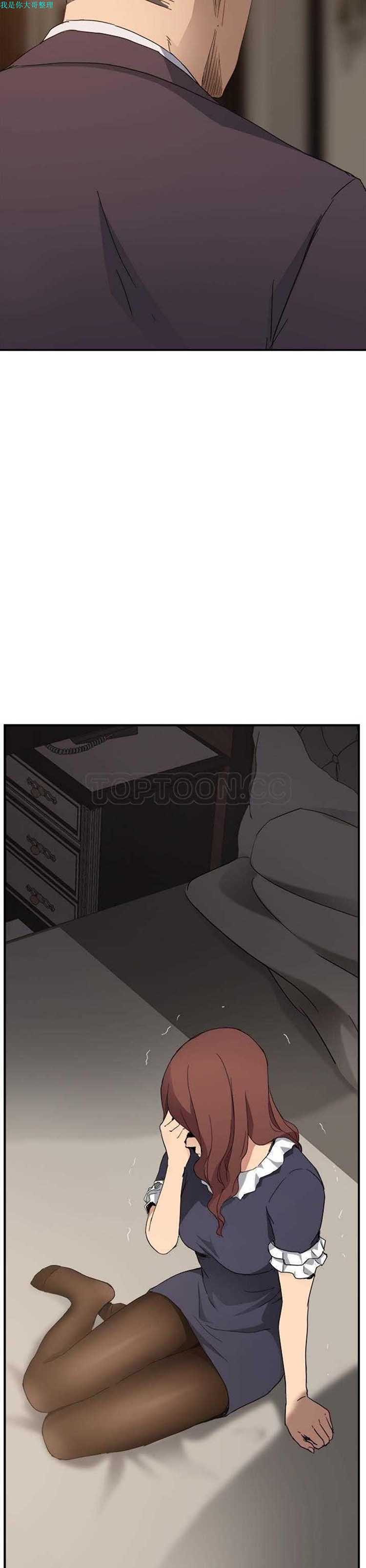 继母 第33话 第35页
