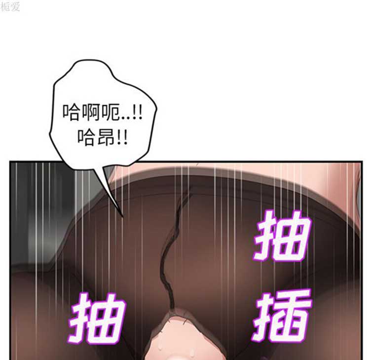 继母 第38话 第40页
