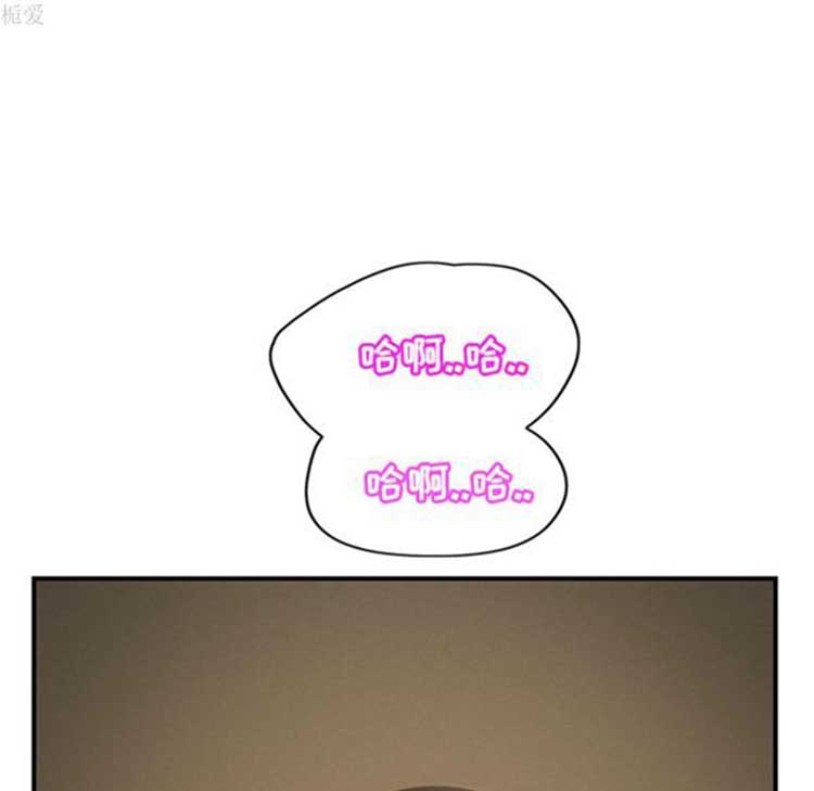 继母 第38话 第47页