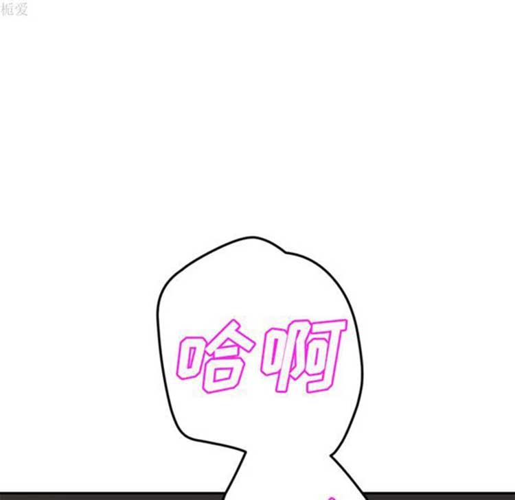 继母 第38话 第49页