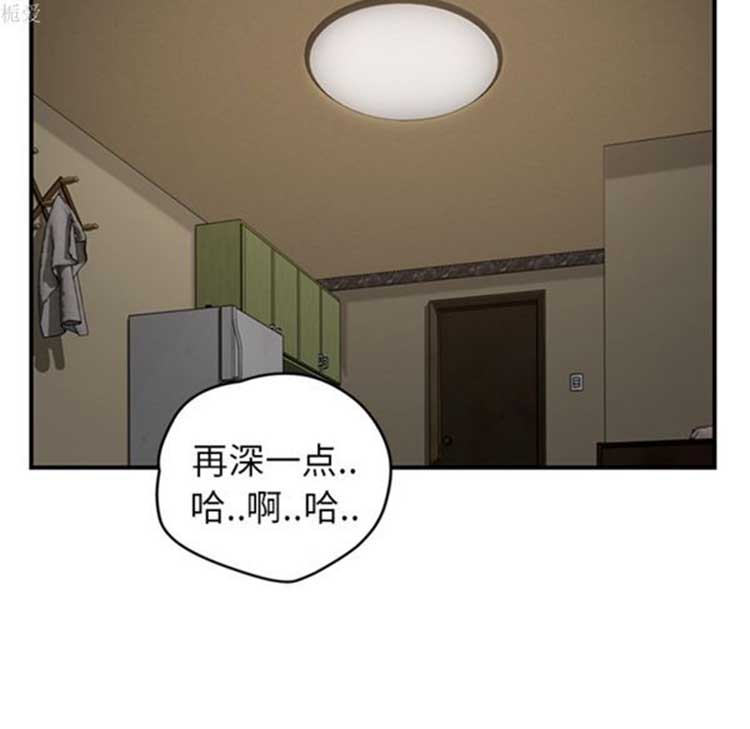 继母 第38话 第48页