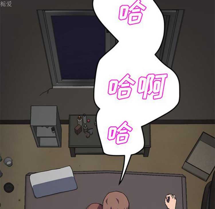 继母 第38话 第50页