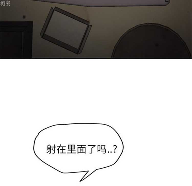 继母 第38话 第52页