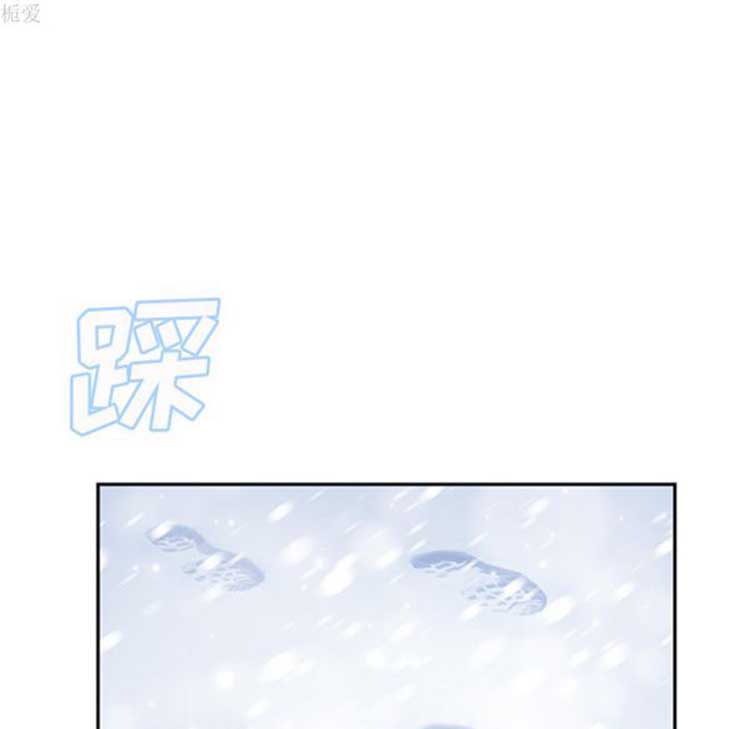 继母 第38话 第73页