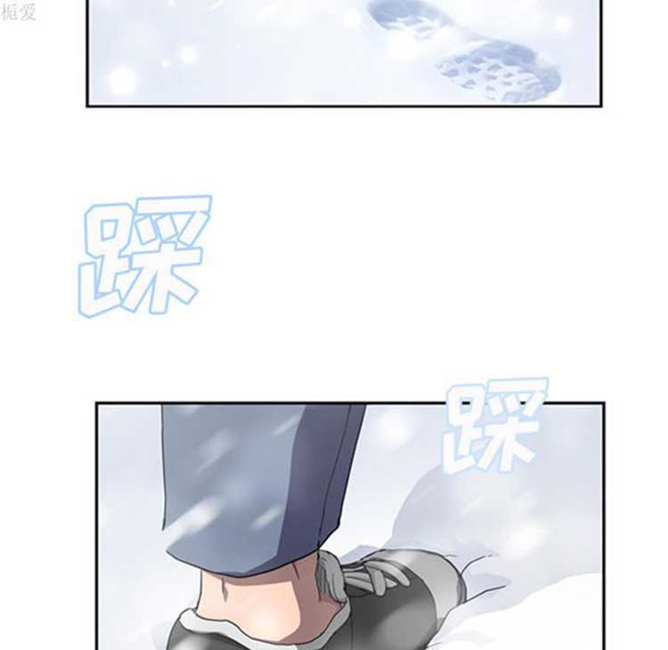 继母 第38话 第74页