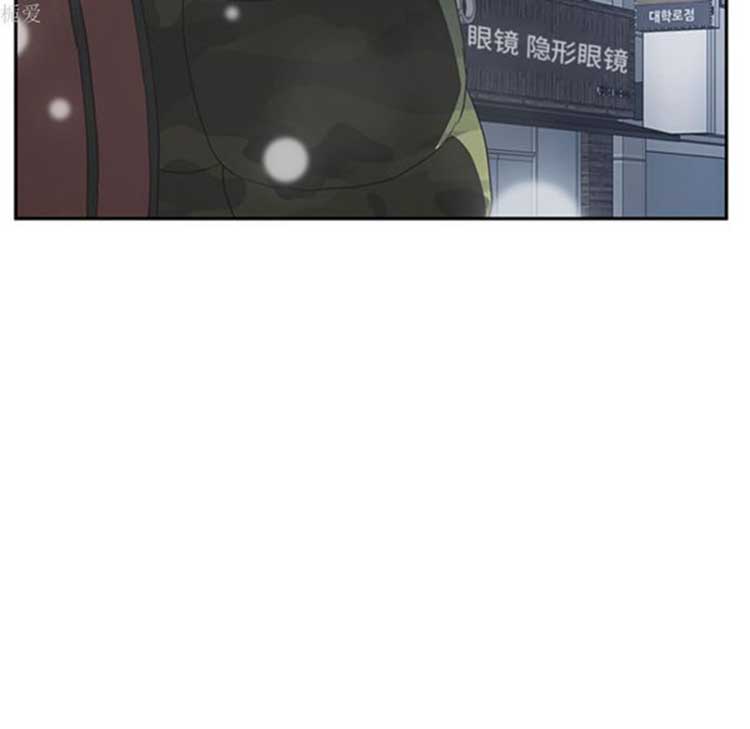 继母 第38话 第79页