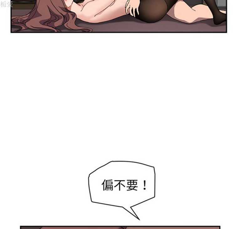 继母 第38话 第60页