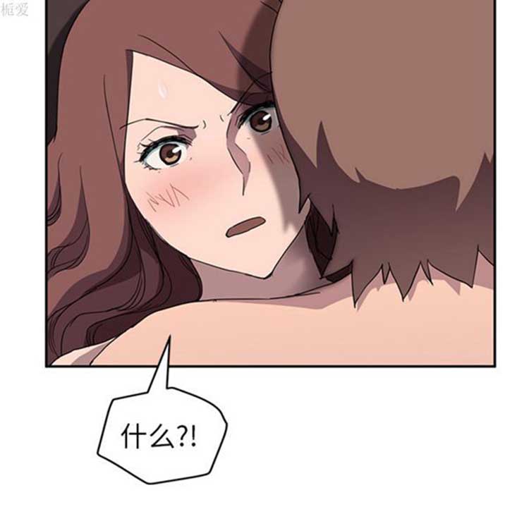 继母 第38话 第61页