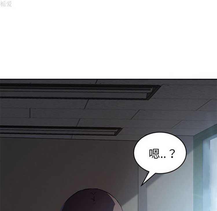 继母 第38话 第86页