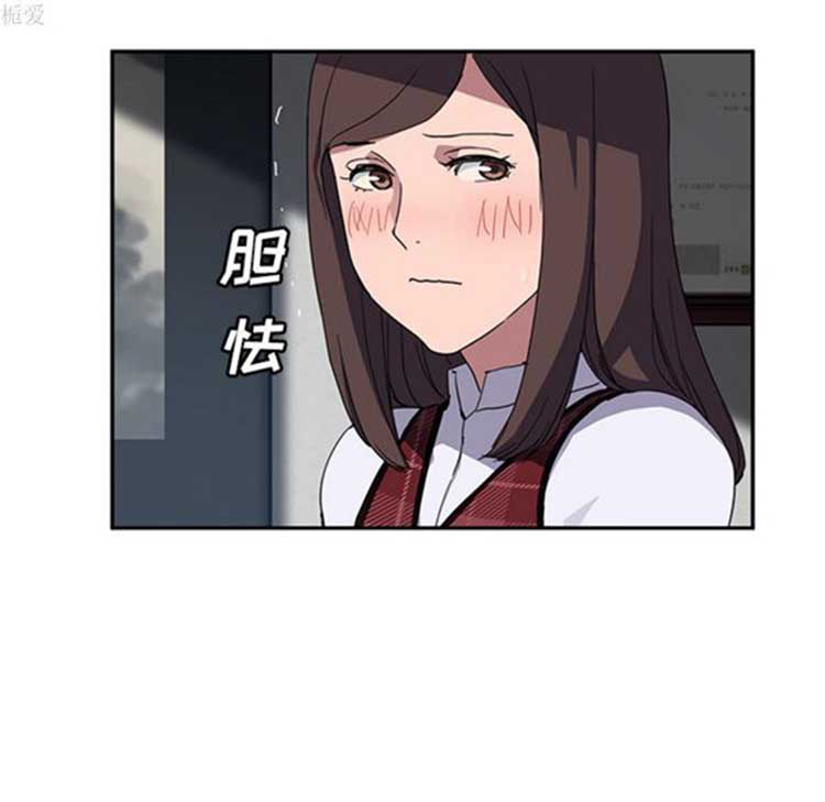 继母 第38话 第91页