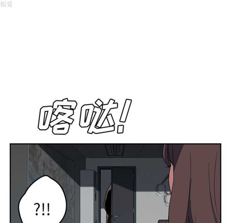 继母 第38话 第98页