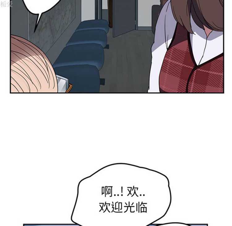 继母 第38话 第99页