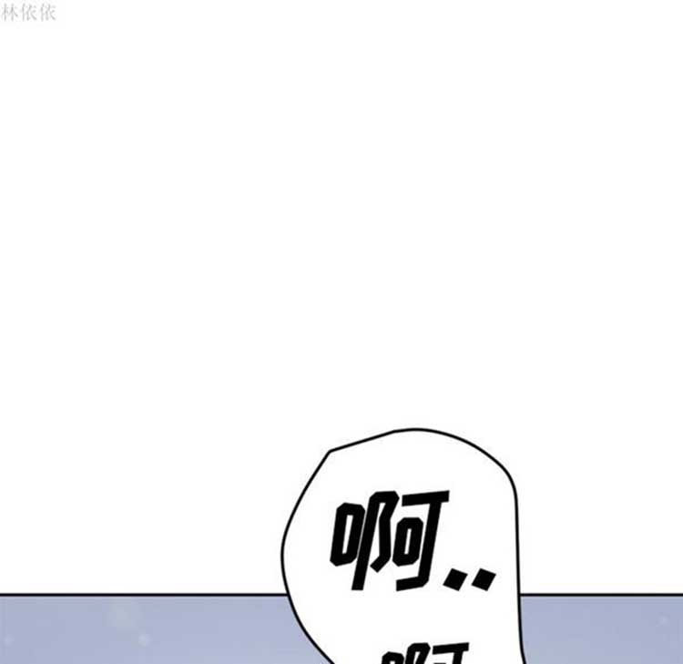 继母 第39话 第12页
