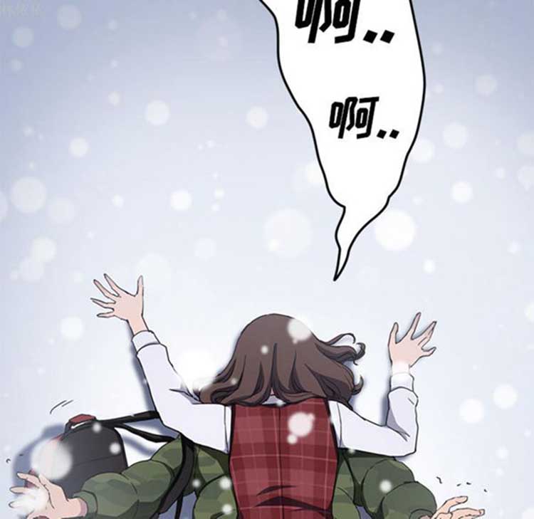 继母 第39话 第13页