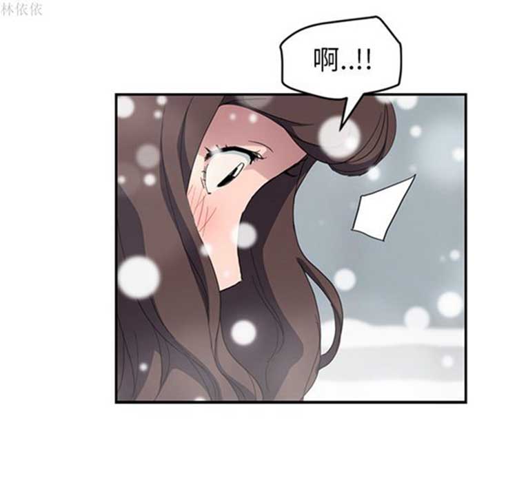 继母 第39话 第17页