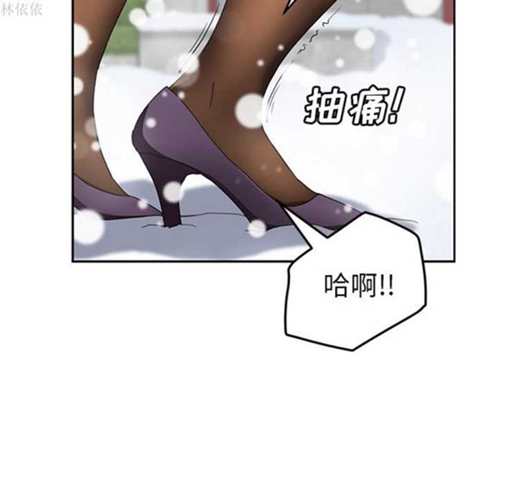 继母 第39话 第24页