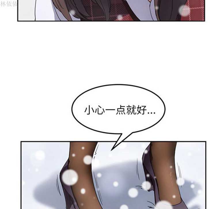 继母 第39话 第28页