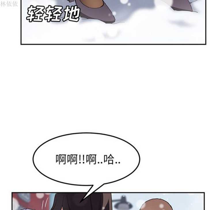 继母 第39话 第29页