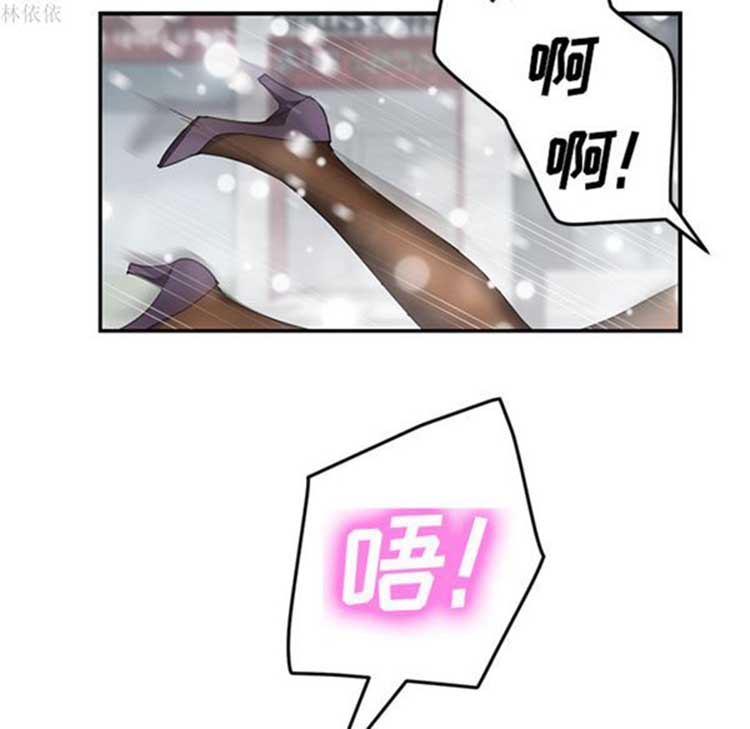 继母 第39话 第10页