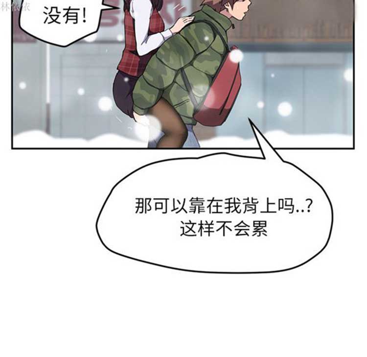 继母 第39话 第48页