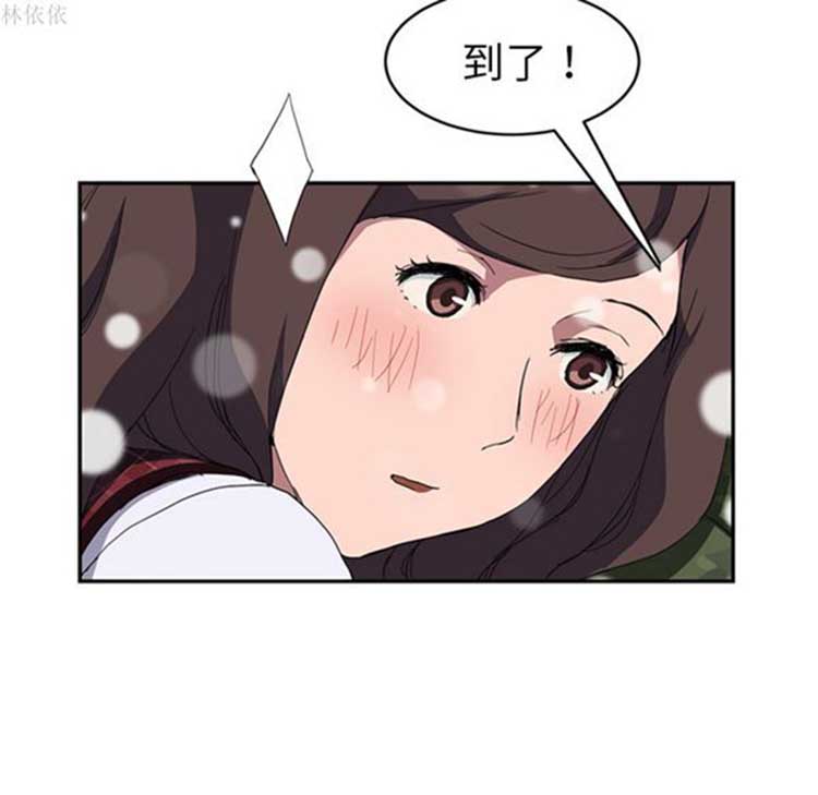 继母 第39话 第57页
