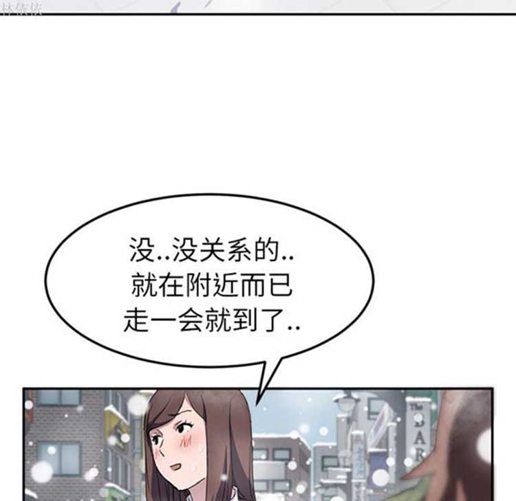 继母 第39话 第36页