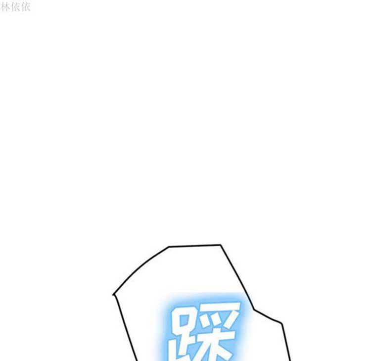 继母 第39话 第40页