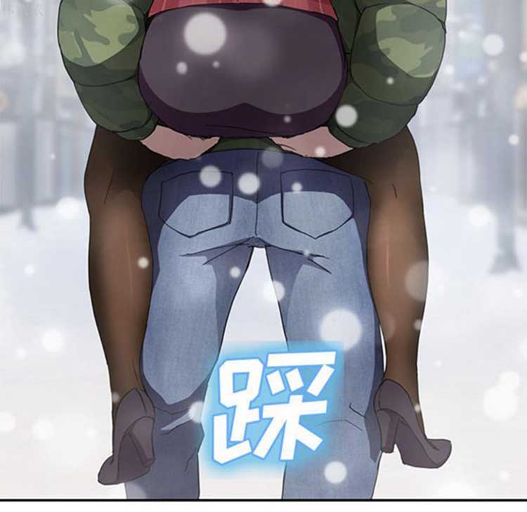 继母 第39话 第44页
