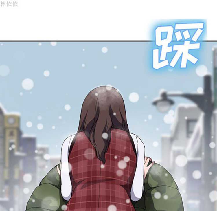 继母 第39话 第43页